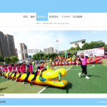 vue+springboot+智慧园区管理系统