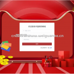 天猫购物商城系统-springboot vue