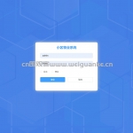 vue+springboot-小区物业系统