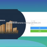 物业管理系统-springboot+vue