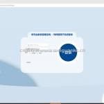 vue+springboot-研究生教育管理系统