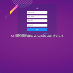 电商平台管理系统-springboot vue