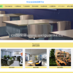毕业生信息招聘平台-springboot+vue