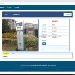 vue+springboot-车辆充电桩管理系统