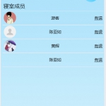校园送水管理系统-springboot+vue+uniapp