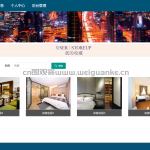 房产销售系统-springboot+vue
