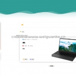 个人博客系统-springboot+vue