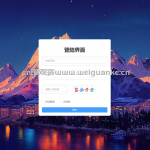vue+springboot-健身房管理系统