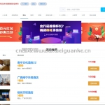 星星旅游网-springboot+vue