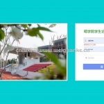 学院论坛-springboot+vue