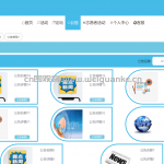 校园志愿者管理系统-springboot+vue