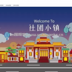 vue+springboot-社团管理系统