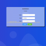 vue+springboot-宿舍管理系统