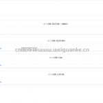 问卷调查系统-springboot vue