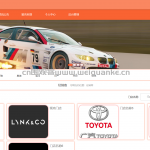 汽车资讯系统-springboot vue