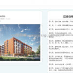 vue+springboot-宿舍管理系统