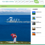 基于springboot + vue实现的摄影分享网站