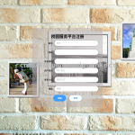 校园服务平台 Vue.js+SpringBoot