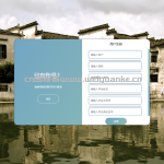 奖学金评定管理系统 Vue.js+SpringBoot
