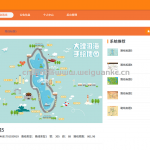 旅游推荐系统 Vue.js+SpringBoot