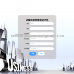 计算机学院校友网站 Vue.js+SpringBoot