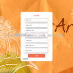 在线骑行网站 Vue.js+SpringBoot