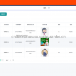 教学资料管理系统 Vue.js+SpringBoot