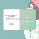 职业生涯规划系统 Vue.js+SpringBoot
