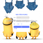 电影订票网站 Vue.js+SpringBoot