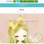 助农管理系统 Vue.js+SpringBoot