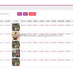 社区老年人关怀服务系统-ssm