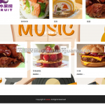 基于SpringBoot的外卖点餐骑手系统-springboot+vue