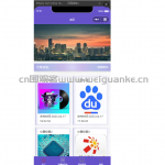 校园社区服务小程序+springboot+vue+微信小程序