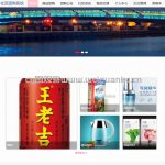 社区团购系统-ssm+vue