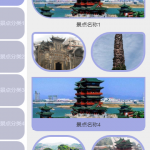 自驾游拼团小程序-springboot + vue + 微信小程序