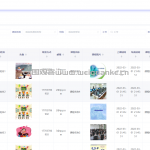 学生管理系统-springboot + vue+微信小程序