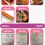 微信食堂线上订餐小程序-springboot + vue+微信小程序