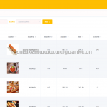 运动健康小程序-springboot + vue + 微信小程序