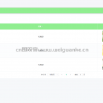 办事大厅政务预约系统-ssm+vue