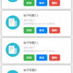 大学生校园兼职系统-springboot + vue +微信小程序