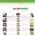 电器维修系统-springboot + vue +微信小程序