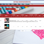 电影院票务系统-ssm + vue + 微信小程序