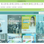 大学生党务学习平台-springboot + vue +微信小程序