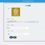 校园选课小程序-springboot + vue