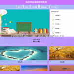 高校物品捐赠系统 Vue.js+SpringBoot