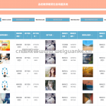科研信息填报系统 Vue.js+SpringBoot