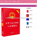 法律咨询系统-ssm+vue