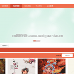 戏剧推广网站-ssm+vue