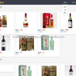酒类商城系统-springboot+jsp