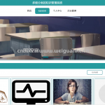 知识管理系统-springboot+vue